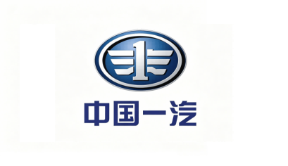 中国一汽