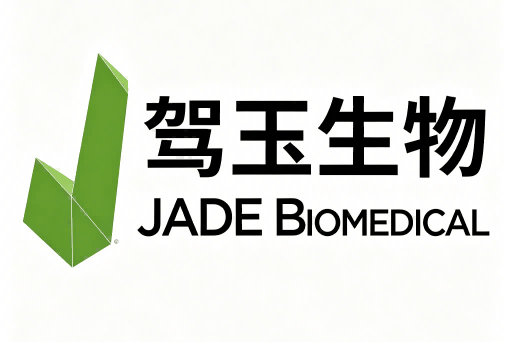 架玉生物