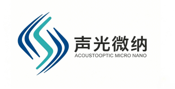 思萃声光微纳