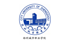 郑州城市职业学院